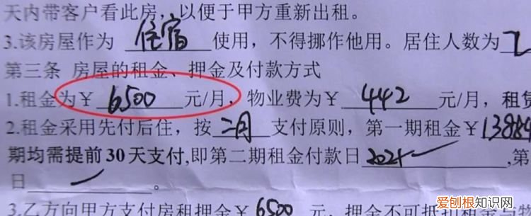 租房合同丢了能退押金，租房押金条丢失该如何退押金范本