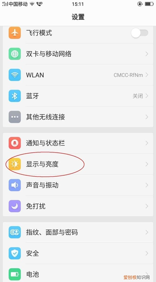 中兴手机怎么调字体大小,手机桌面字体大小如何调节