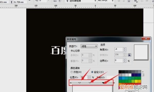 cdr金色渐变怎么调出来，coreldraw渐变工具在哪里