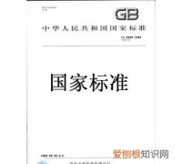 gbt29602标准，固体饮料属于哪一类商标