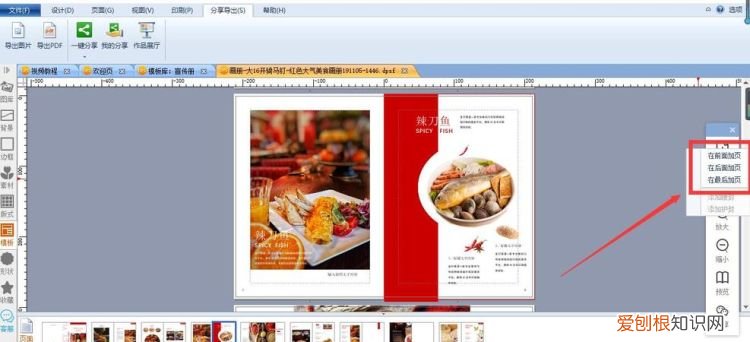 用什么软件给照片排版，电脑照片编辑软件前十名