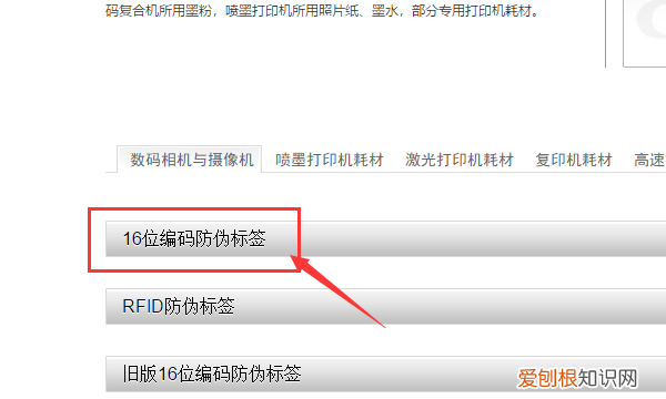怎么验证佳能相机，佳能相机怎么查真伪查询