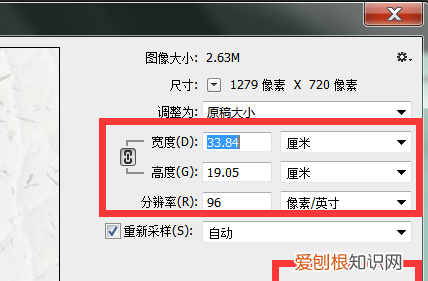 ps怎么放大不模糊，ps如何放大缩小图片