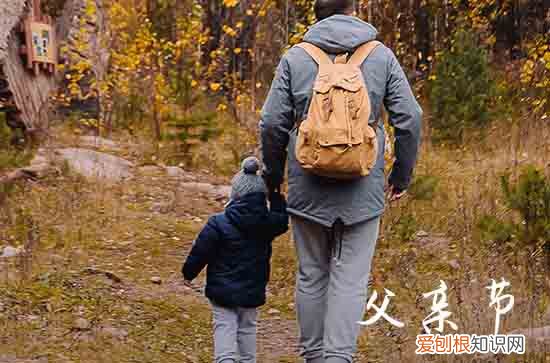 爸爸节日快乐祝福语 爸爸父亲节快乐祝福语