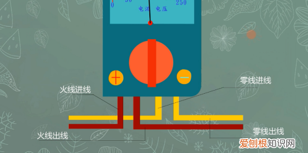 如何让电子式电表走慢点，如何让电子式电表转慢一点