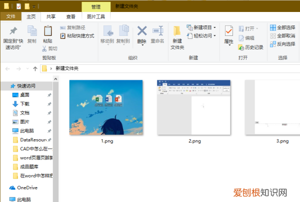 电脑怎么打印照片，电脑上怎么打印文件到a4纸上