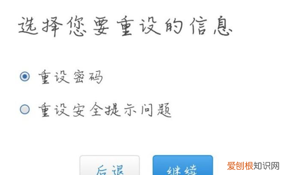 iphone被锁定怎么解锁，苹果手机被锁了怎么解?