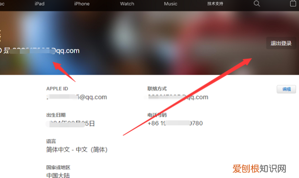 iphone被锁定怎么解锁，苹果手机被锁了怎么解?