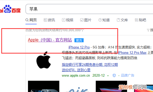 iphone被锁定怎么解锁，苹果手机被锁了怎么解?