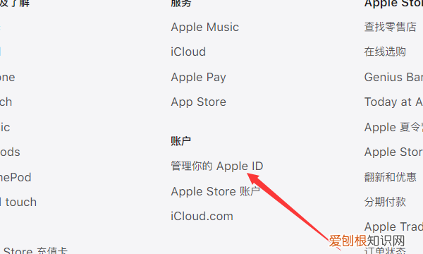 iphone被锁定怎么解锁，苹果手机被锁了怎么解?