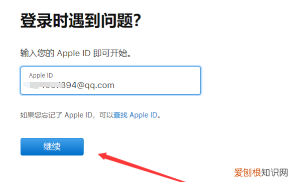 iphone被锁定怎么解锁，苹果手机被锁了怎么解?