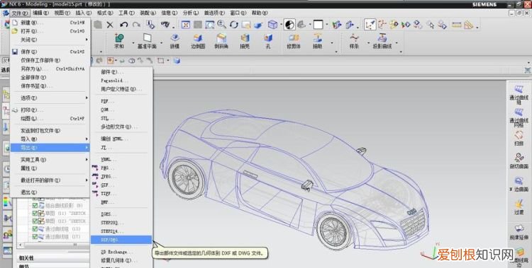 作图软件有哪些,制图软件有哪些