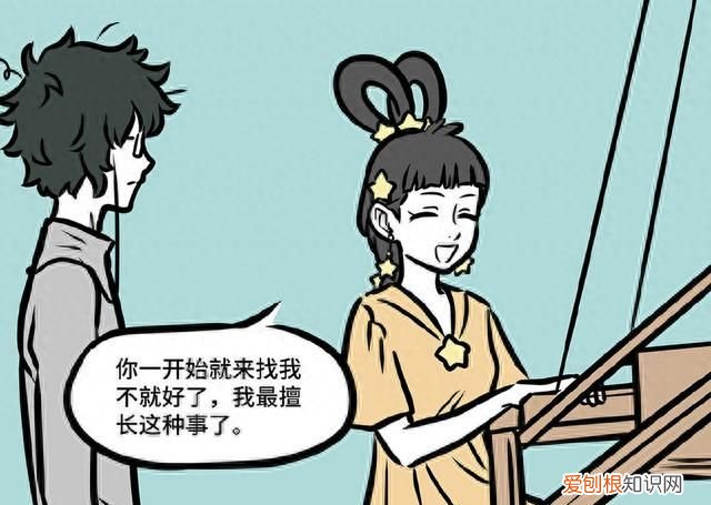 非人哉白泽特刊五周年开箱