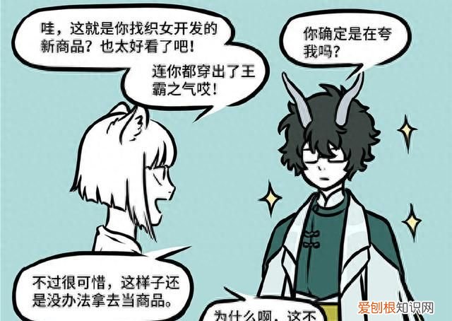 非人哉白泽特刊五周年开箱