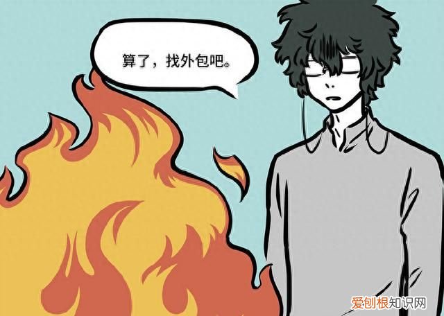 非人哉白泽特刊五周年开箱