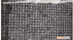 唐代书法家什么的玄秘塔碑