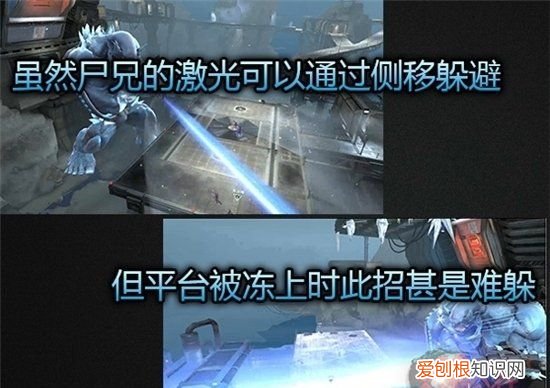 逆战雪域迷踪雪奴怎么打，逆战雪域迷踪冰火妖姬打法