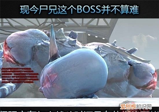 逆战雪域迷踪雪奴怎么打，逆战雪域迷踪冰火妖姬打法