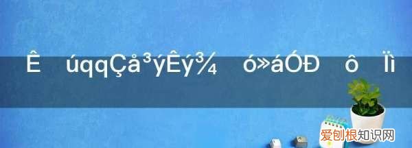 qq删除好友聊天记录怎么恢复，手机QQ在哪里清空所有聊天记录