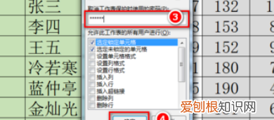 excel里要怎么把函数关掉，如何取消表格中的函数公式