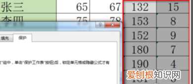 excel里要怎么把函数关掉，如何取消表格中的函数公式