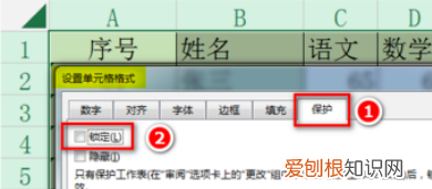excel里要怎么把函数关掉，如何取消表格中的函数公式