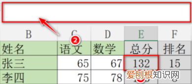 excel里要怎么把函数关掉，如何取消表格中的函数公式