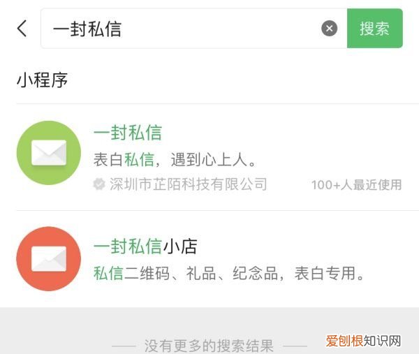 微信怎么匿名发消息，微信怎么匿名发短信给别人