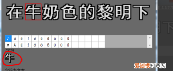 怎么转换成文字，怎样把录音转换成文字