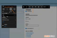 电脑如何录屏，电脑怎么录屏