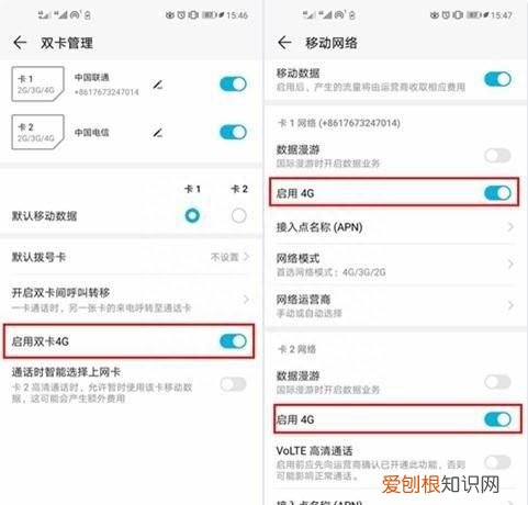 为什么手机信号满格网络却很慢