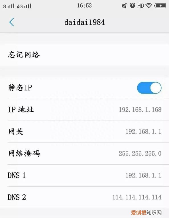 为什么手机信号满格网络却很慢