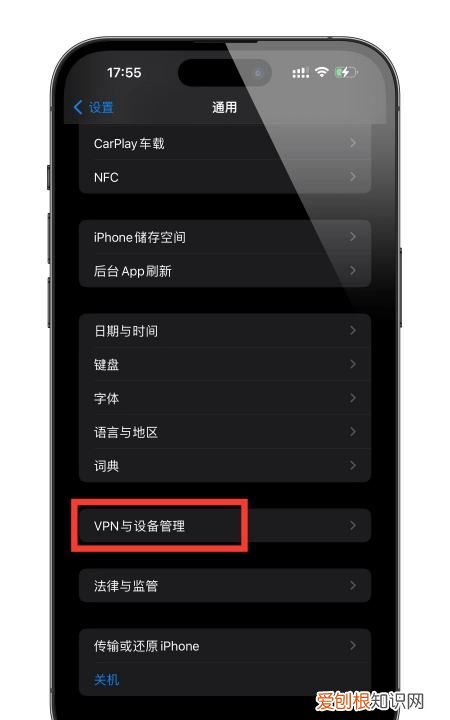 苹果怎么开微信分身，苹果手机如何微信分身