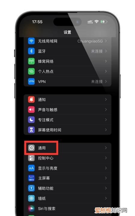 苹果怎么开微信分身，苹果手机如何微信分身