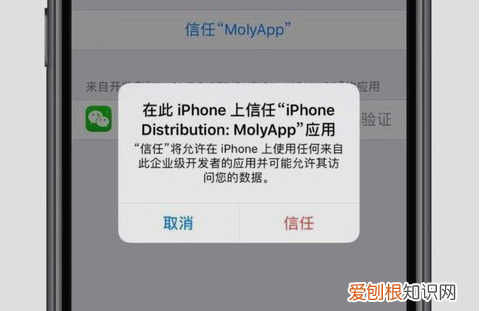 苹果怎么开微信分身，苹果手机如何微信分身
