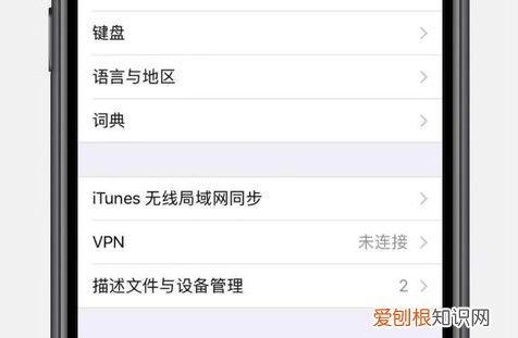 苹果怎么开微信分身，苹果手机如何微信分身