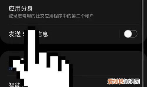 苹果怎么开微信分身，苹果手机如何微信分身