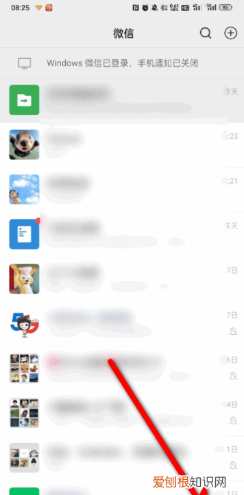 微信怎么添加动图表情包，微信怎么添加动态表情包视频
