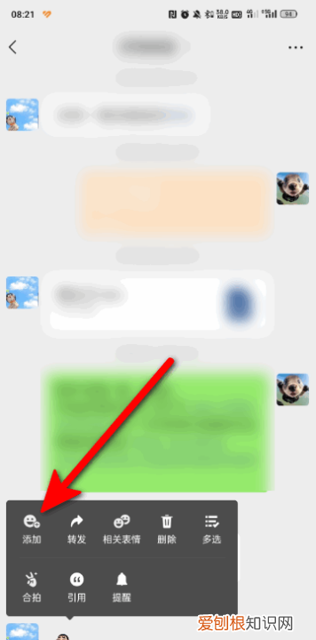 微信怎么添加动图表情包，微信怎么添加动态表情包视频