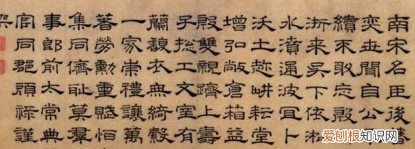 隶书盛行于什么时代,隶书起源于哪个朝代盛行于哪个朝代