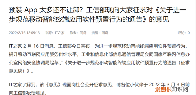 小米miui14系统使用体验,小米miui14升级后使用感如何