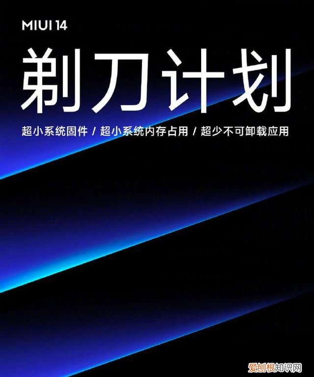 小米miui14系统使用体验,小米miui14升级后使用感如何