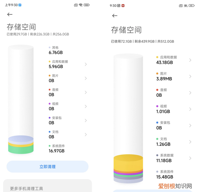 小米miui14系统使用体验,小米miui14升级后使用感如何