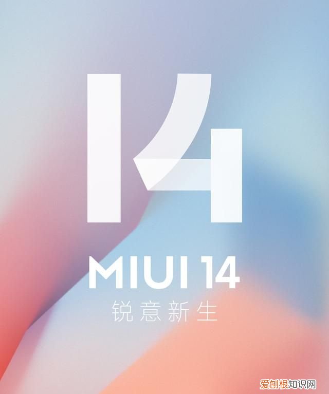 小米miui14系统使用体验,小米miui14升级后使用感如何