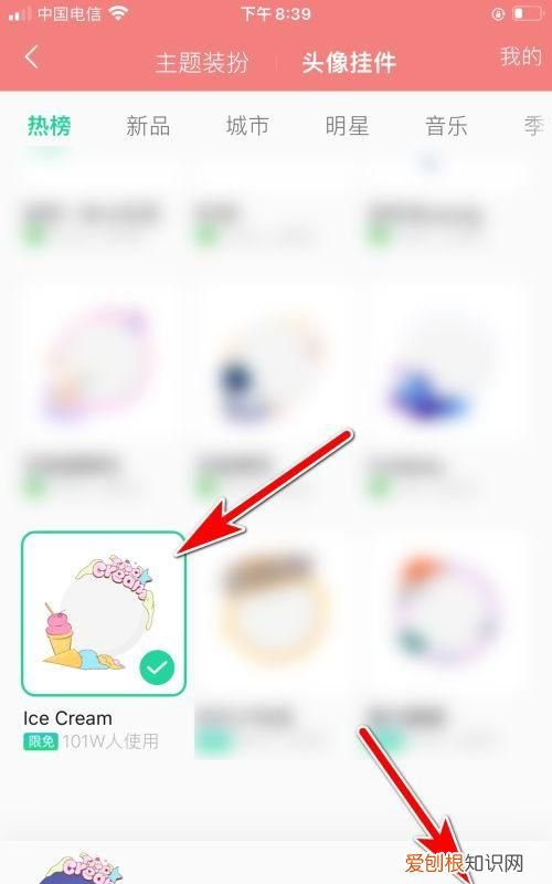 QQ怎么查看使用过的挂件,qq怎么查看对方头像挂件