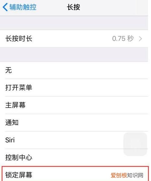 苹果8怎么恢复出厂设置
