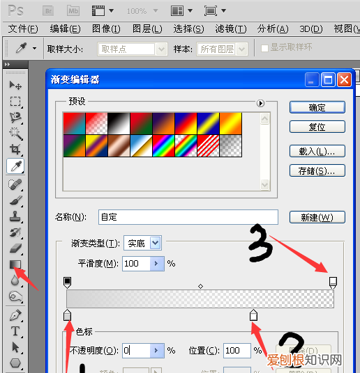 ps如何制作折痕，如何用ps画出画册中的折痕图