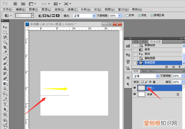 ps如何制作折痕，如何用ps画出画册中的折痕图
