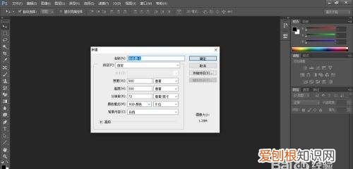 ps如何制作折痕，如何用ps画出画册中的折痕图