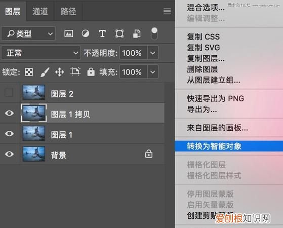 ps渐变工具使用教程，智能锐化数值怎么控制